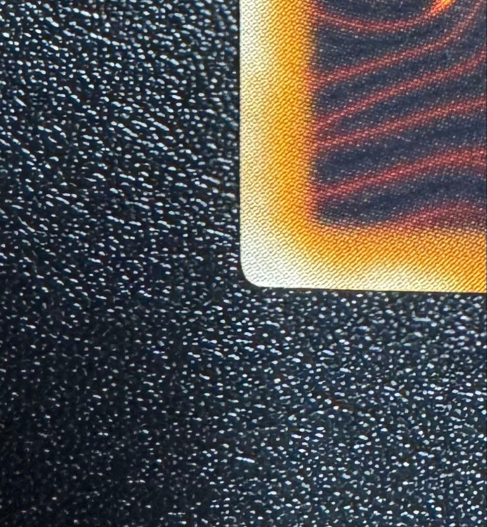 超魔導剣士ブラックパラディン/魔法使い族/ 遊戯王カード/レリーフ