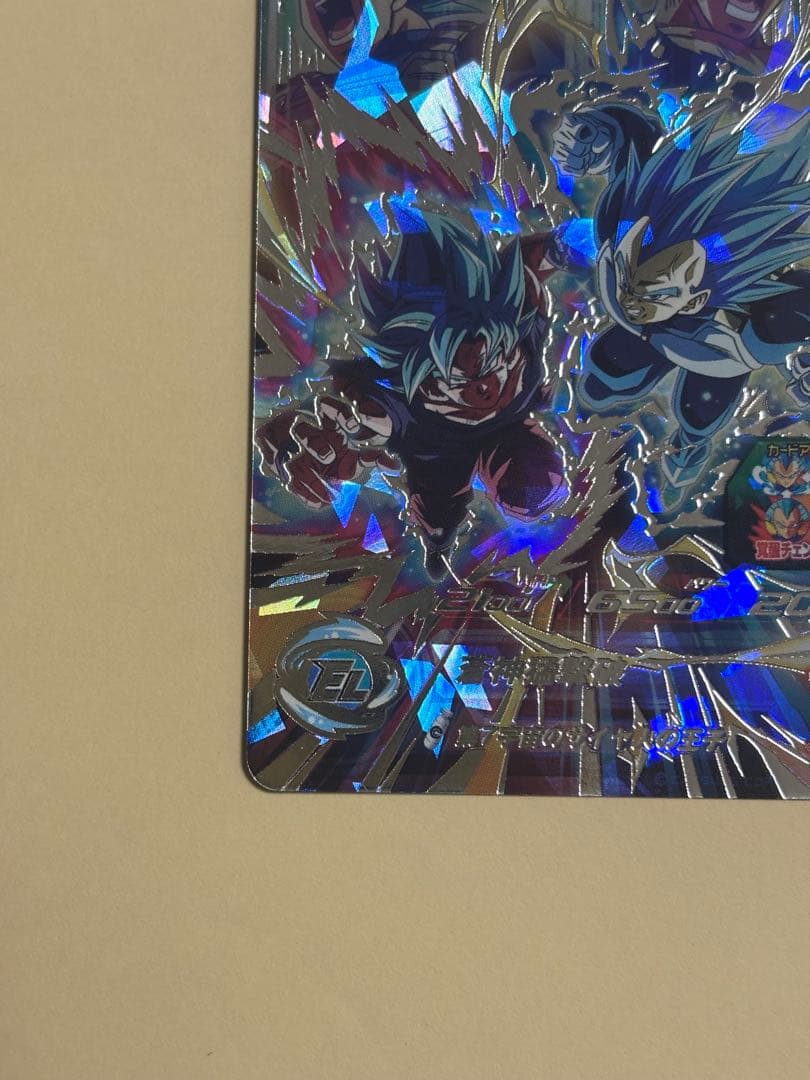 スーパードラゴンボールヒーローズ mm3-secベジータ