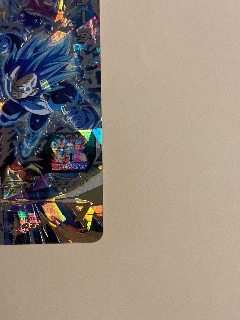 スーパードラゴンボールヒーローズ mm3-secベジータ