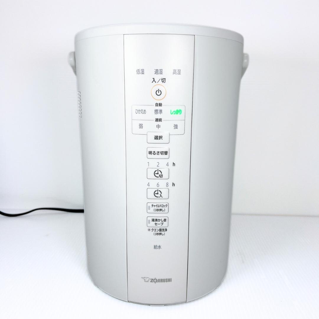 【美品】象印 EE-DC35-WA スチーム式 加湿器 3.0L 2022年製