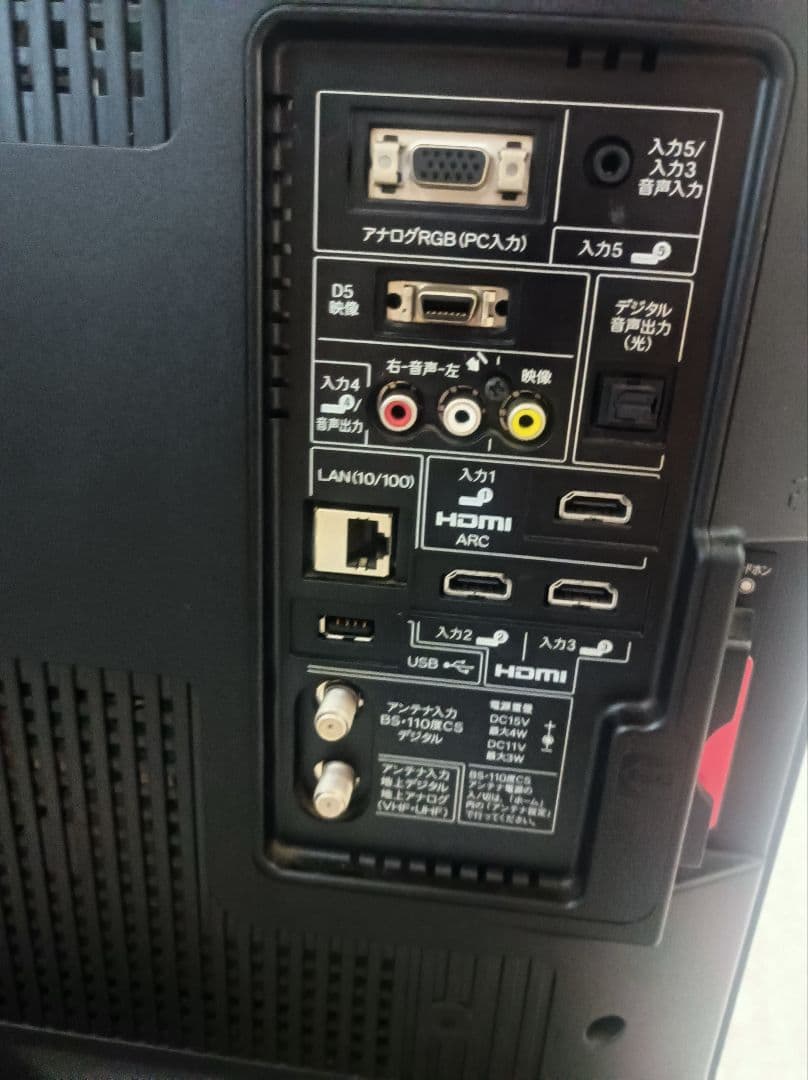 SHARP LC-32V5 液晶カラーテレビ