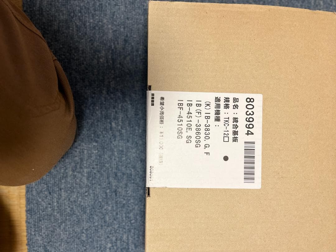 長府石油給湯器TKC-12基板IB-３８６０.4510シリーズ