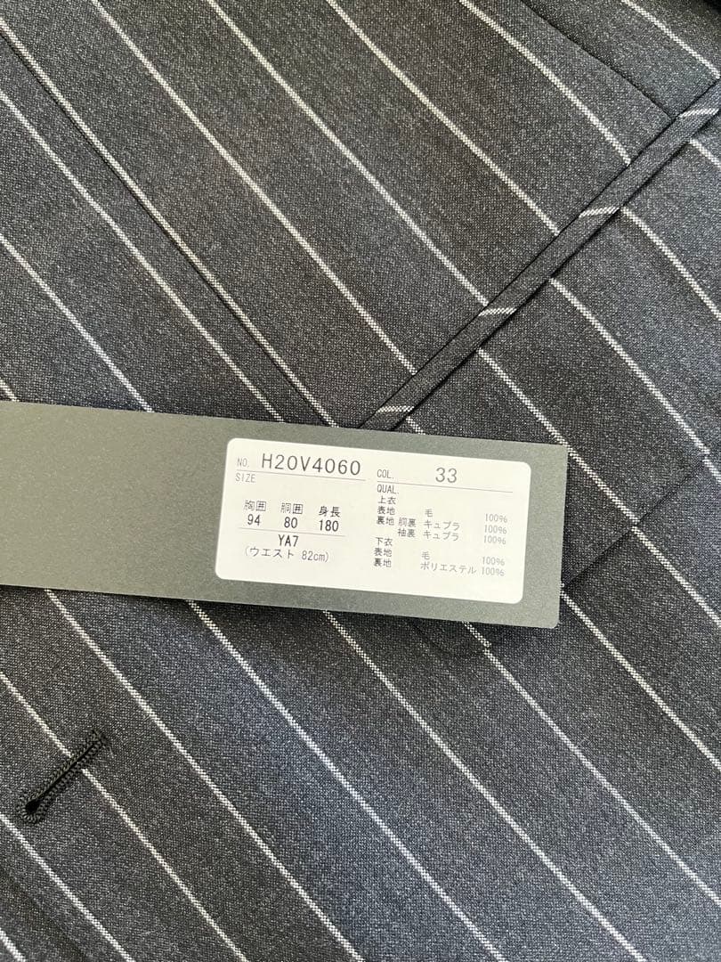 未使用 HILTON ヒルトン Zegna ゼニア スーツ ストライプ YA7