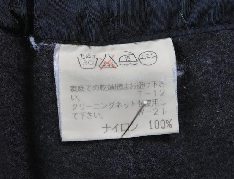 【FINAL  】ファイナルホーム　ブラック ワークパンツ