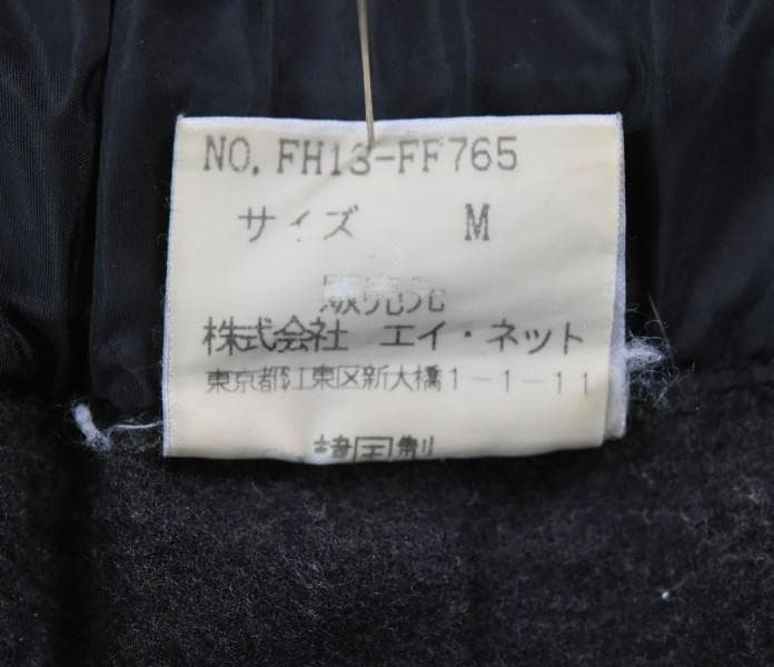 【FINAL  】ファイナルホーム　ブラック ワークパンツ