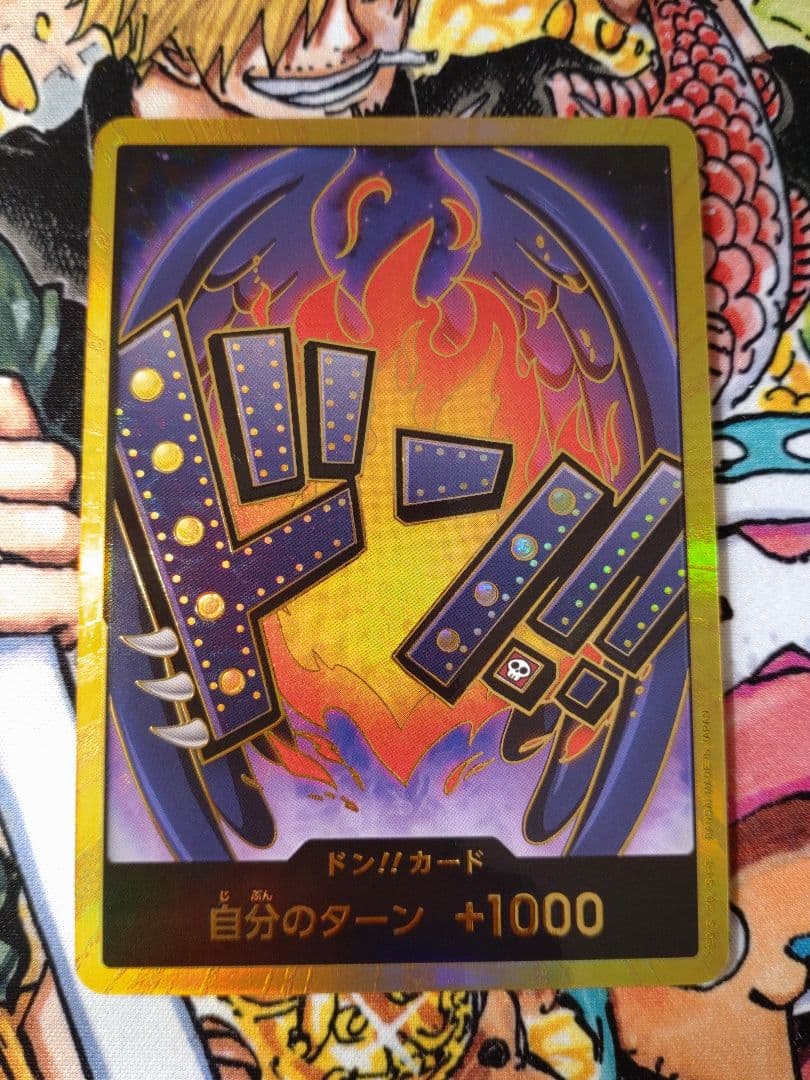 金 ドン 6 枚 まとめ売り スーパー パラレル ワンピースカード