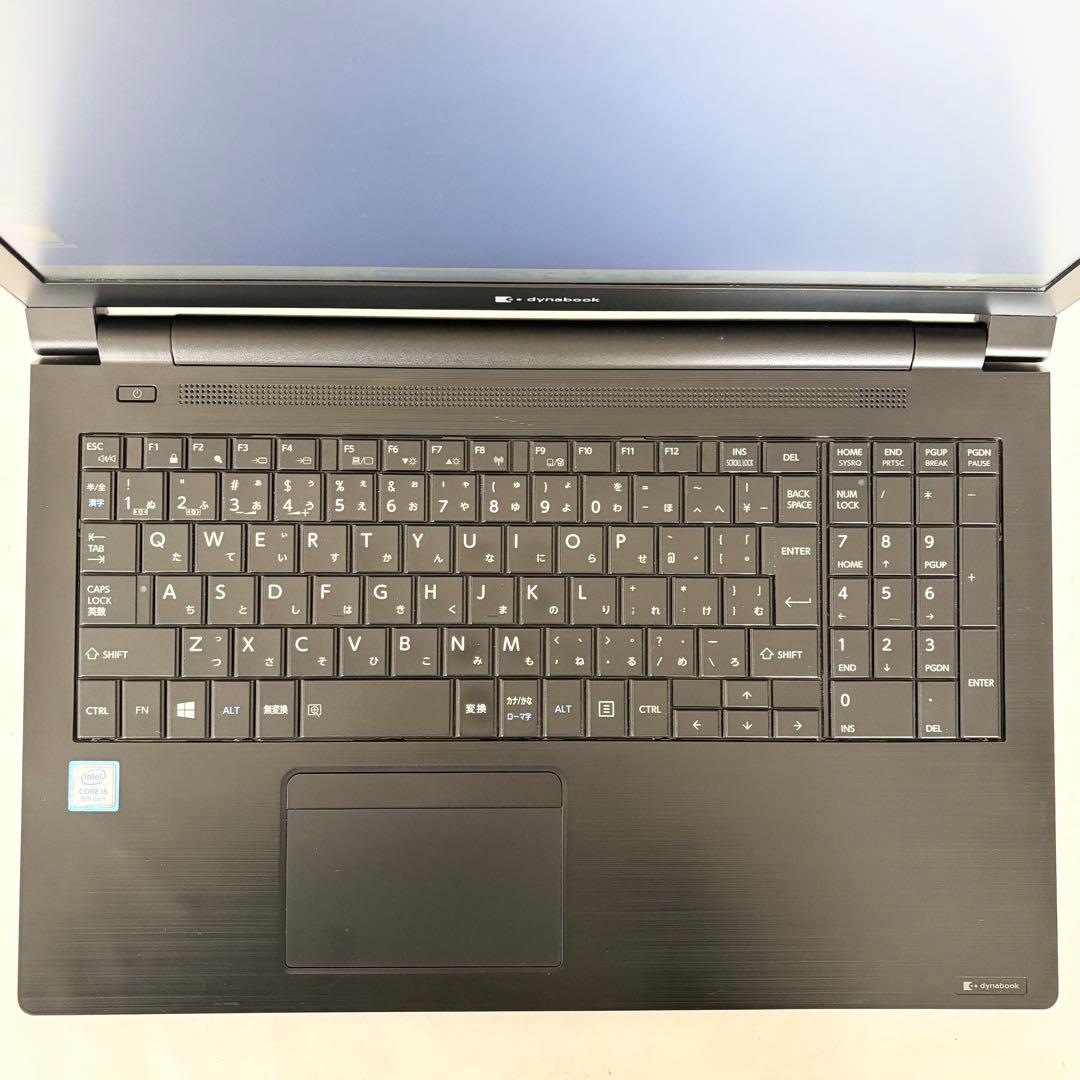 【15.6インチ大画面】i5第8世代✨東芝 dynabook B55/EP 美品