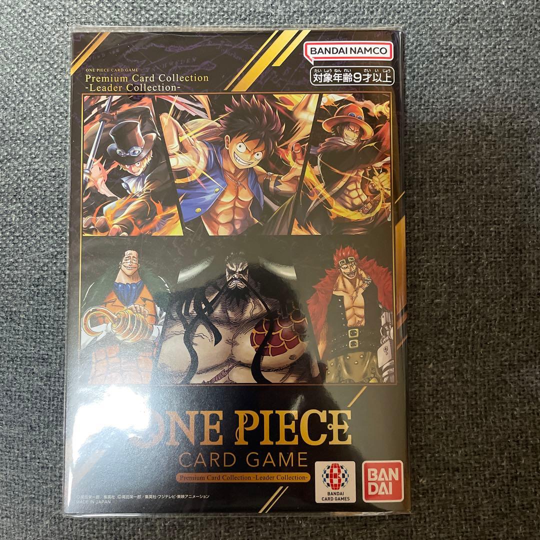 新品未開封　ワンピースリーダーコレクション