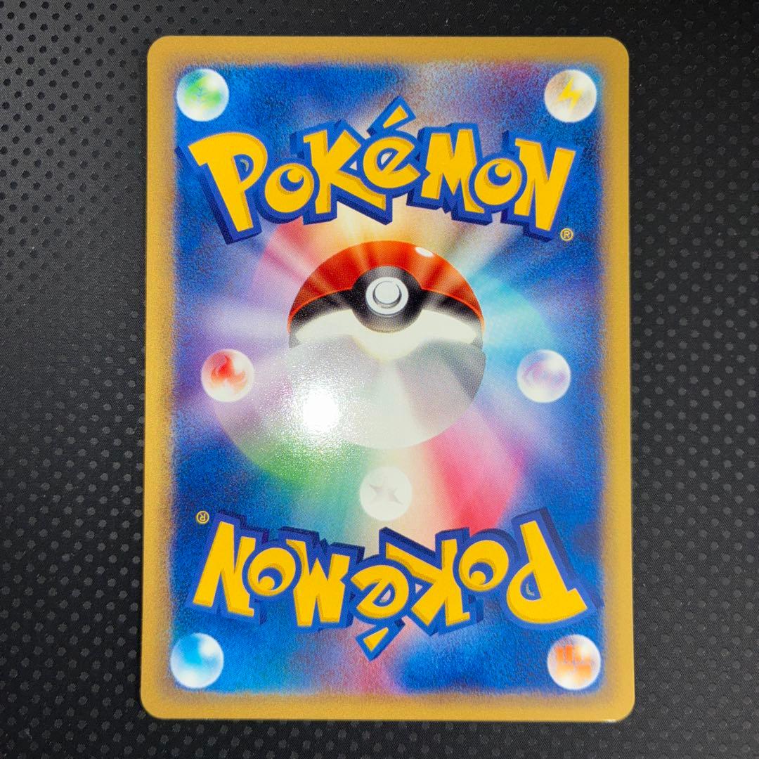 美品　ピカチュウ　eカード 1ed