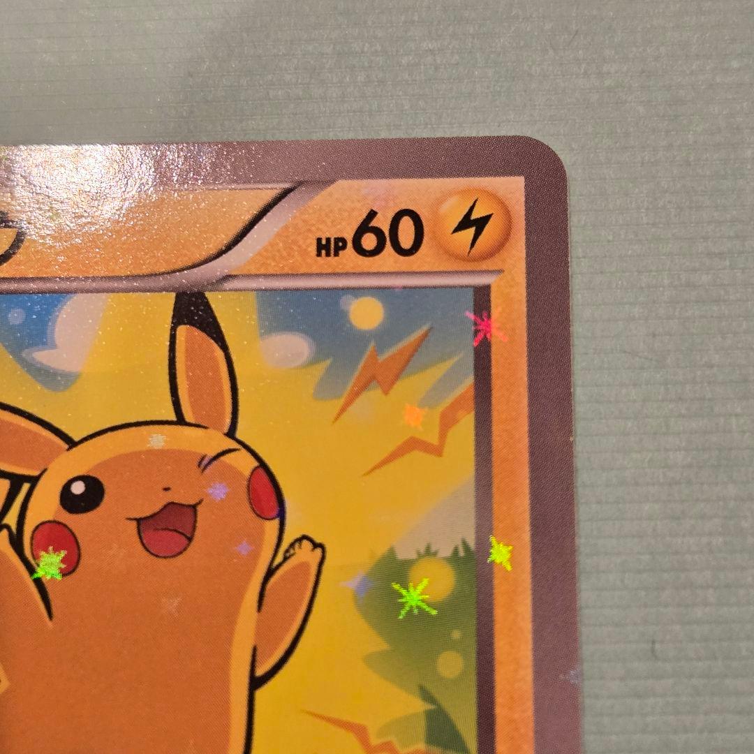 ピカチュウ 206/XY-P プロモ