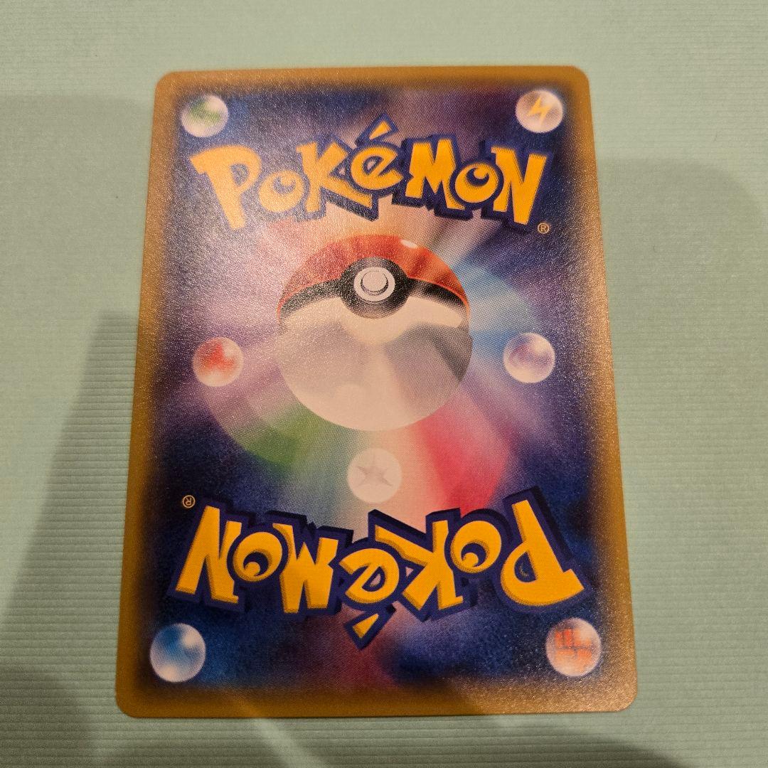 ピカチュウ 206/XY-P プロモ