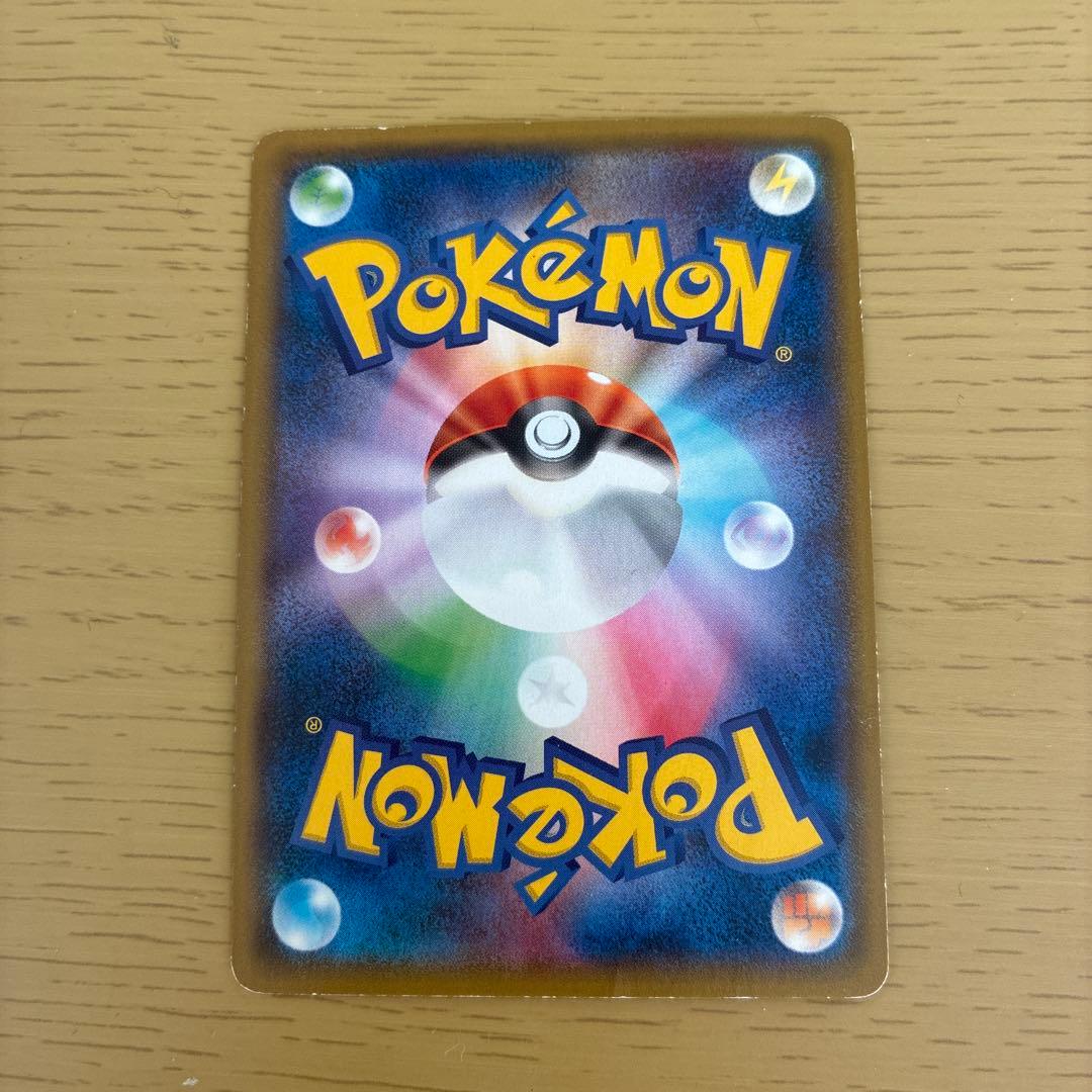 ヨコハマのピカチュウ