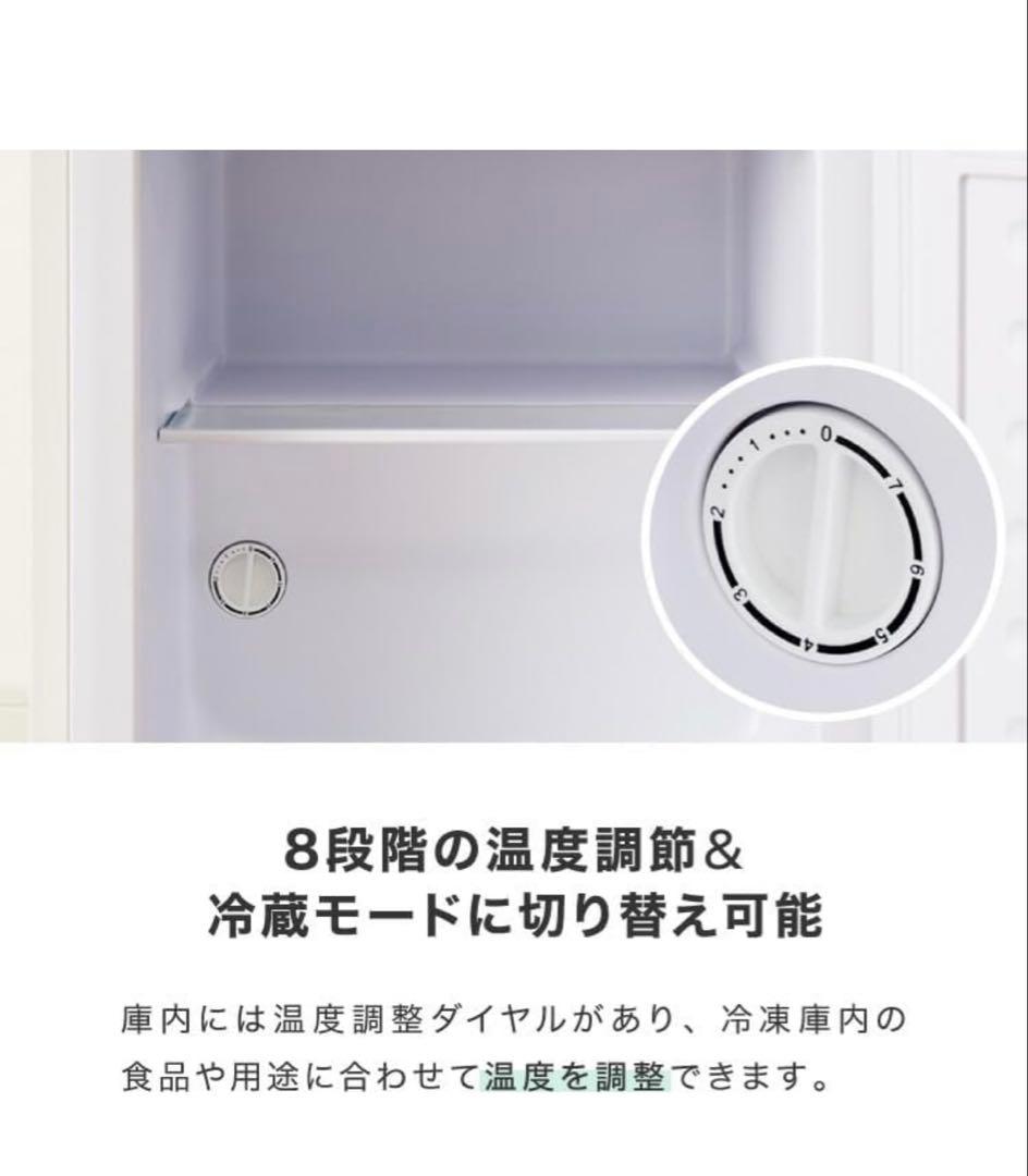 【新品未使用品】simplus 冷凍庫　黒　右開き SP-33LRFD1 33L