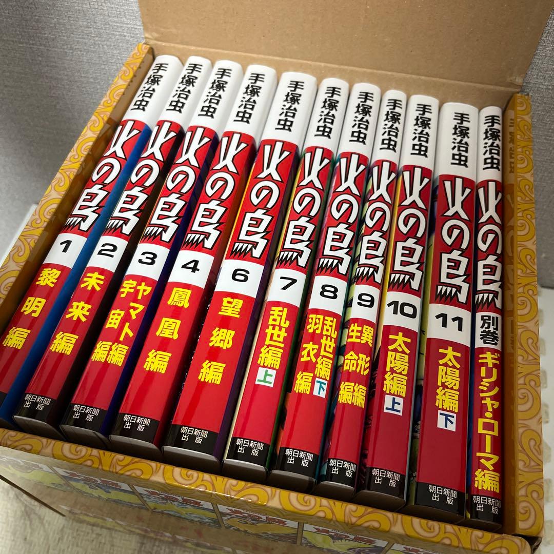 ピグモ　セット販売