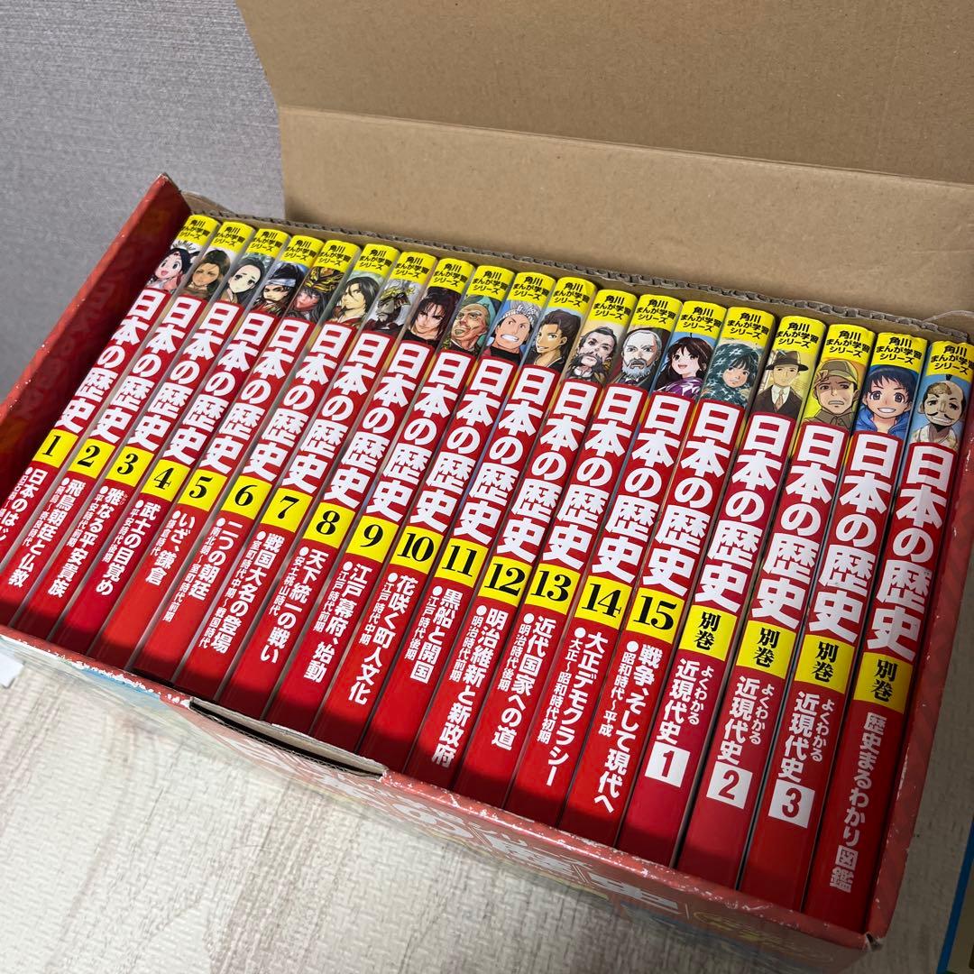 ピグモ　セット販売