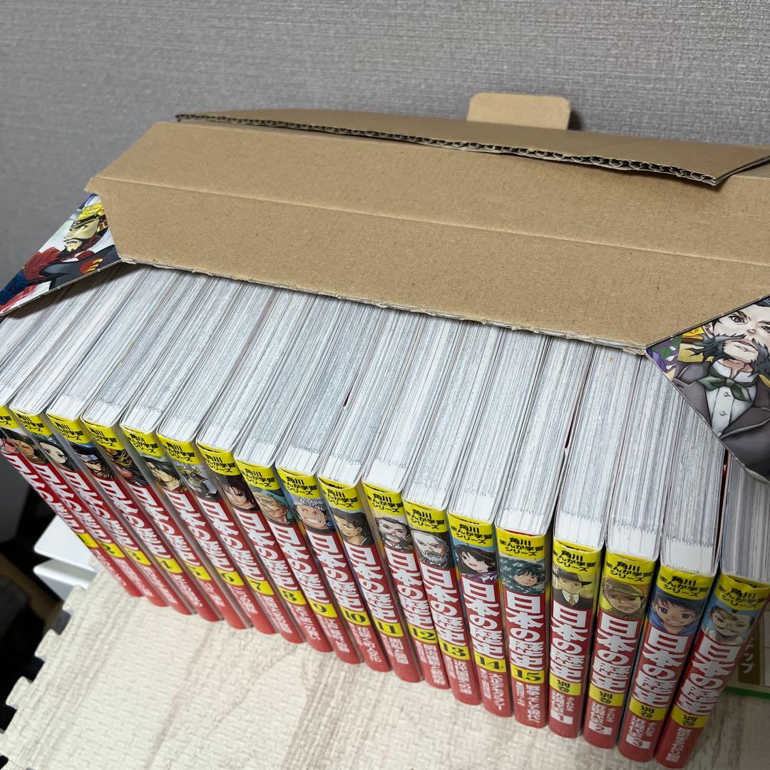 ピグモ　セット販売