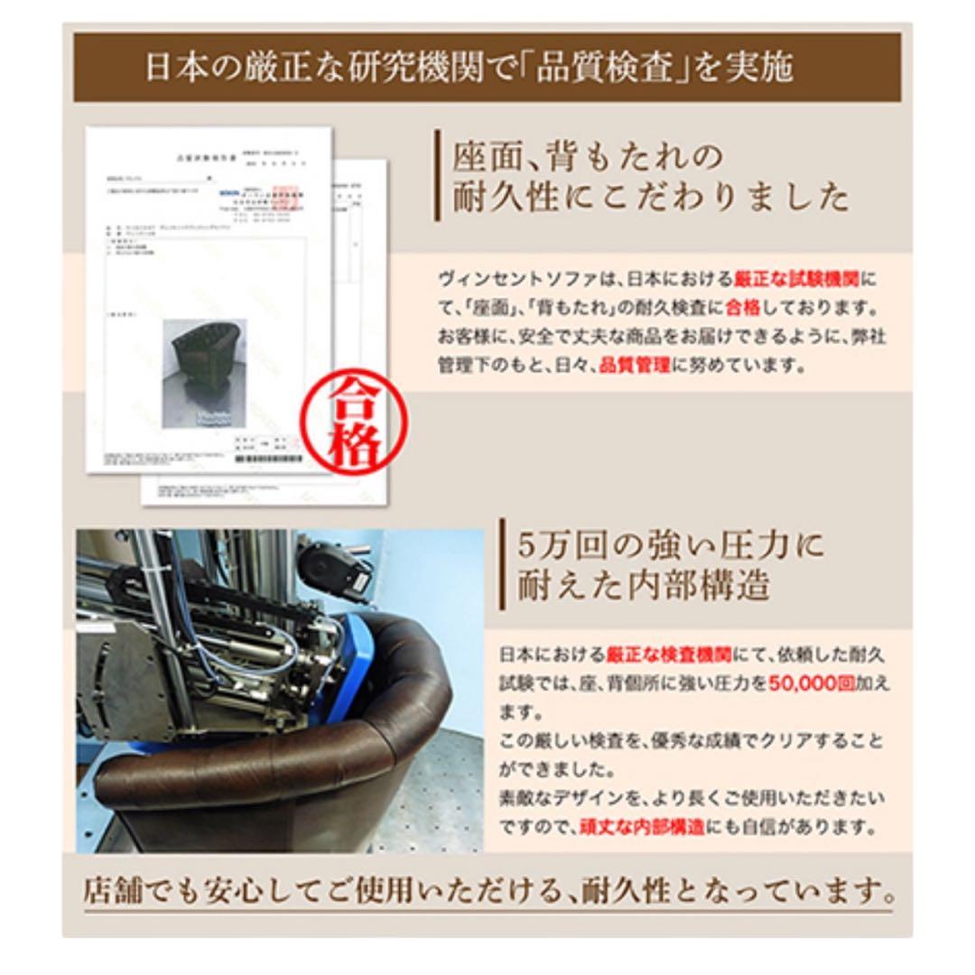 HR641 VINCENT コンパクトチェスターフィールド シングルソファ