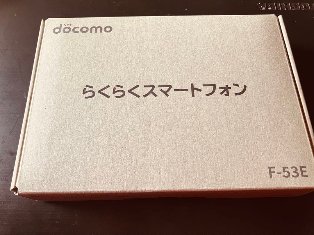 NTT docomo らくらくスマートフォン F-53E ピンク　新品未使用