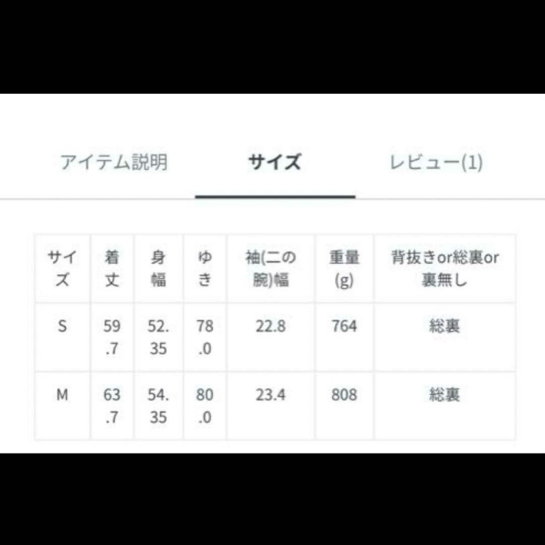 UNFILO エコファーステンカラーコート アンフィーロ 今期新作 2025AW