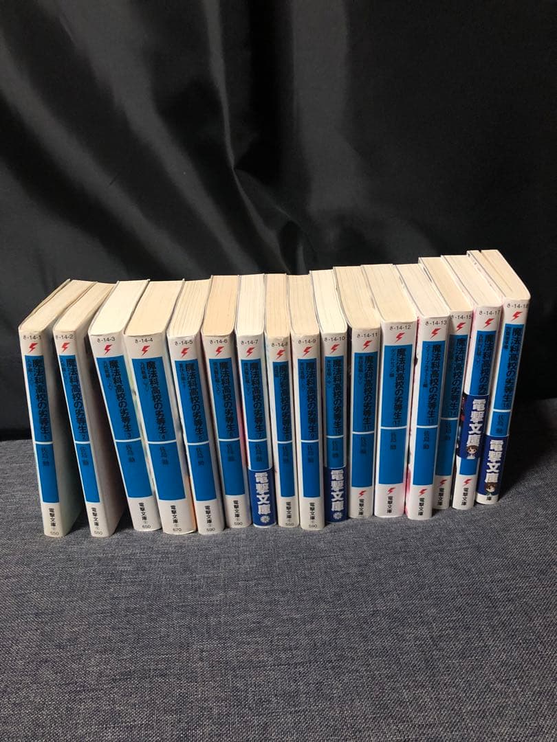 魔法科高校の劣等生+優等生 小説・漫画 126冊セット