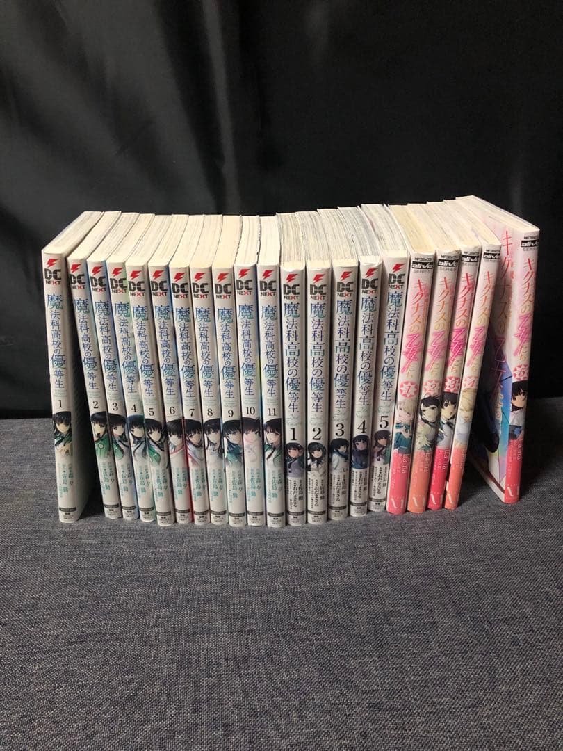 魔法科高校の劣等生+優等生 小説・漫画 126冊セット