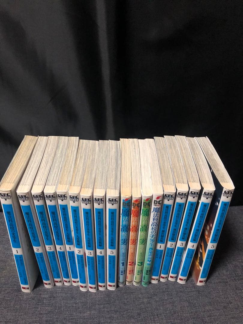 魔法科高校の劣等生+優等生 小説・漫画 126冊セット