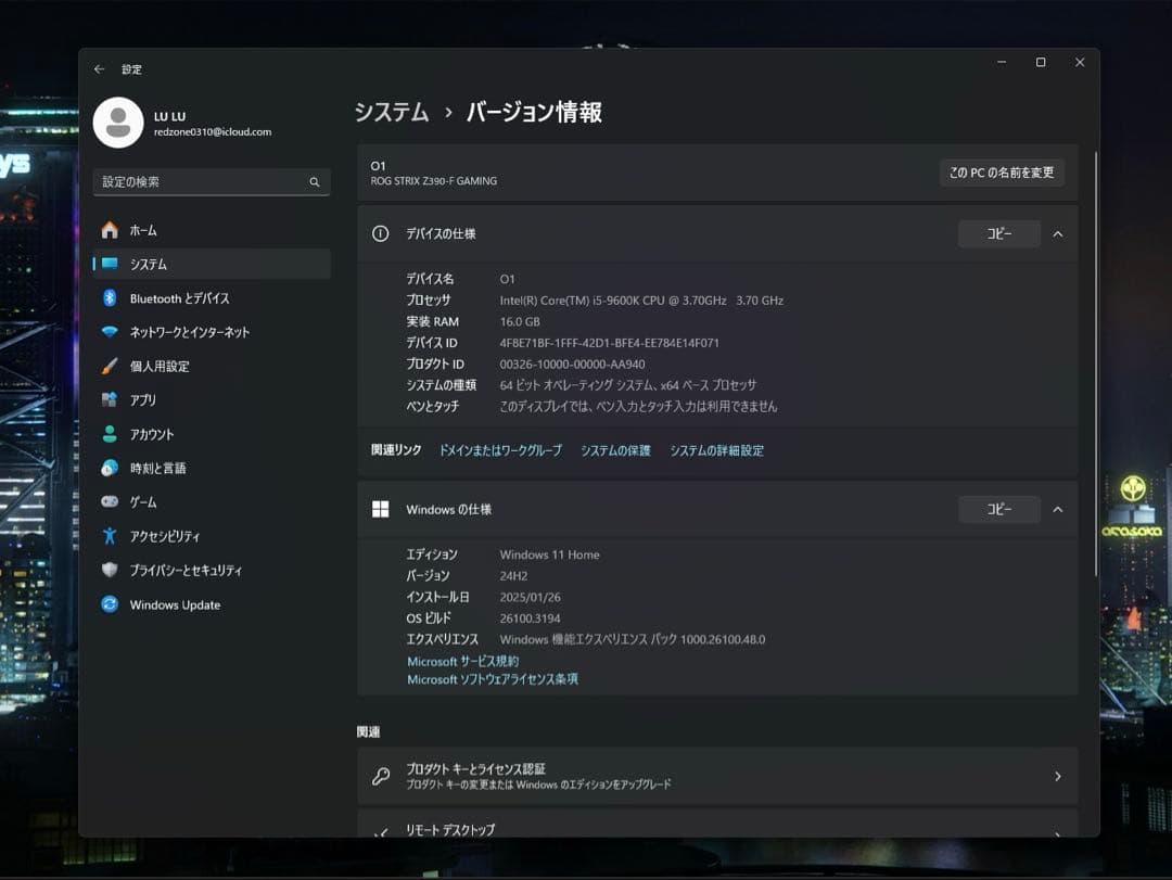 デスクトップパソコン i5 9600k GTX1060 6GB RAM 16GB