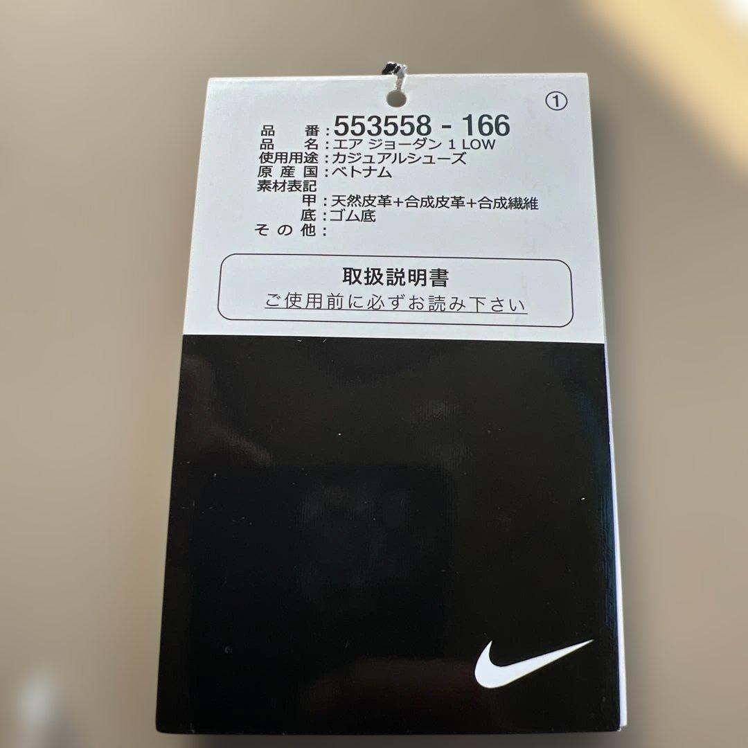 ジョーダン1ロー レッド