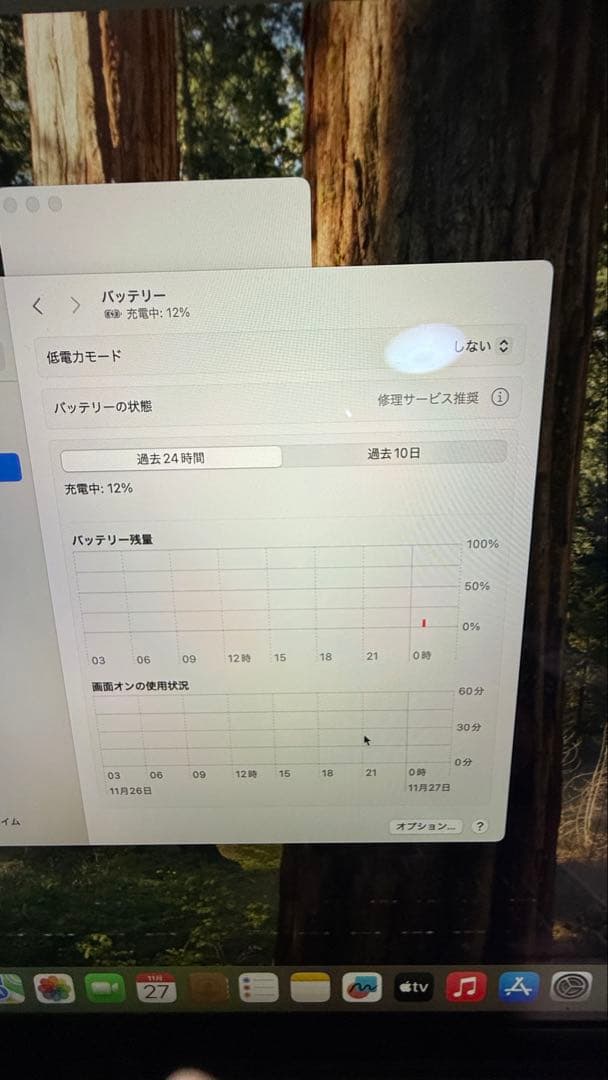 値下げ最大限がんばるMacBook Pro 2019 64GB i7 512GB