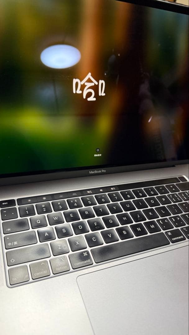 値下げ最大限がんばるMacBook Pro 2019 64GB i7 512GB