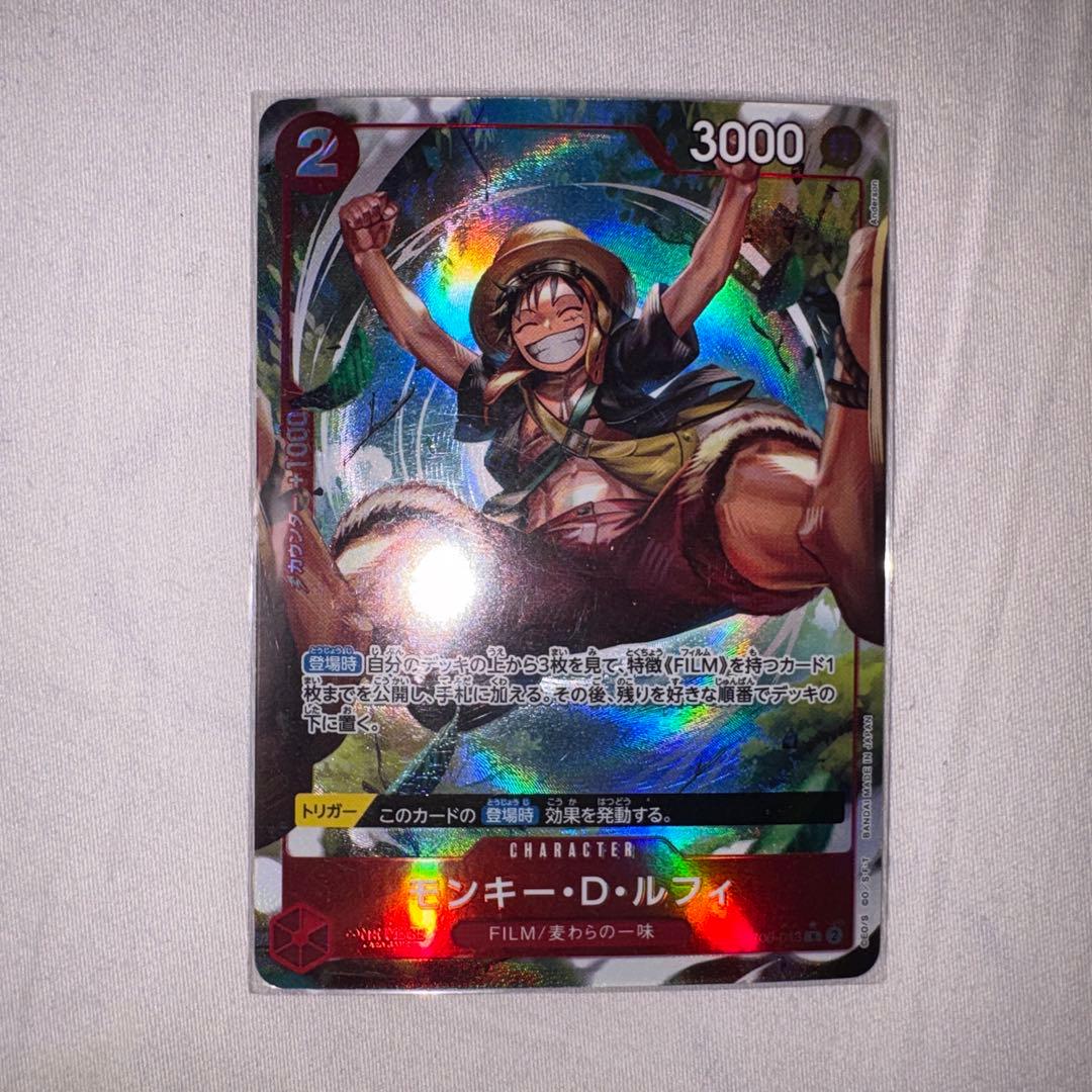 モンキー・D・ルフィ パラレル　シークレット リーダーパラレル