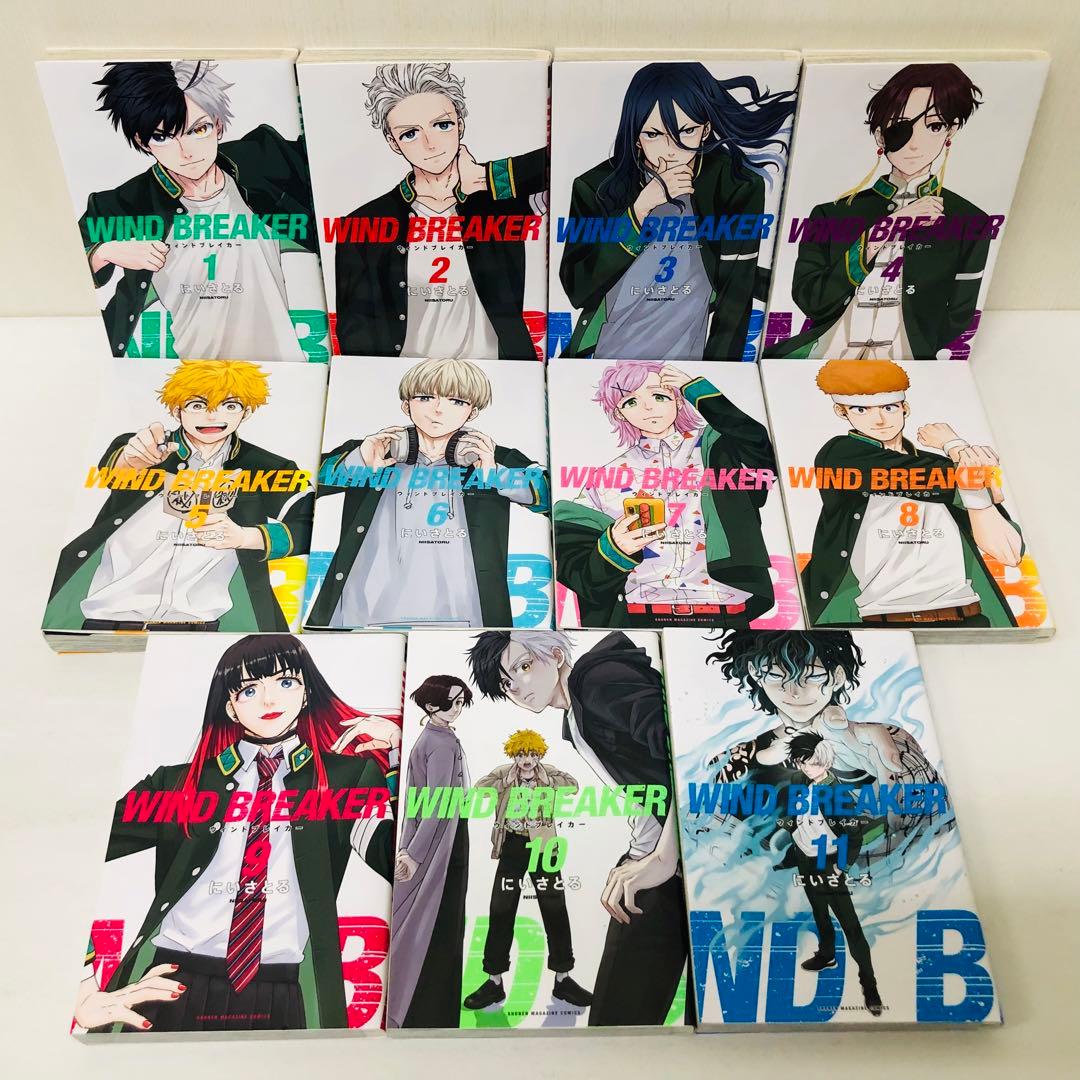 WIND BREAKER 　ウインドブレーカー 　1～21巻セット　全巻送料無料