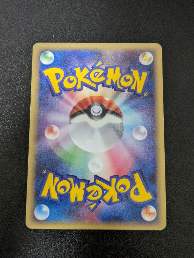 ミュウex ☆ 拡張パック まぼろしの森 041/086