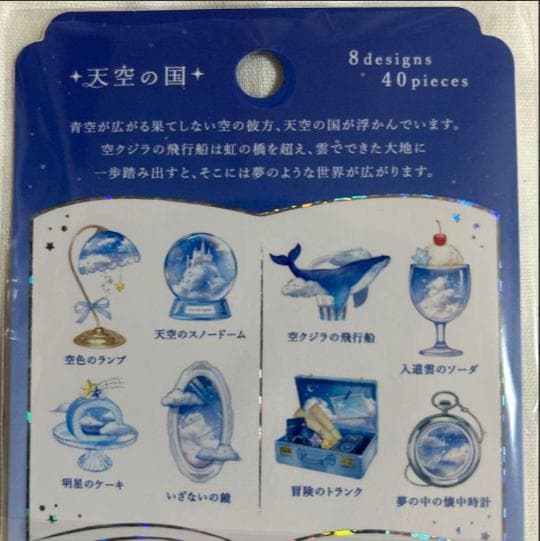 ✨在庫限りで販売終了✨超レア✨希少✨廃盤✨入手困難✨セーラームーン❷