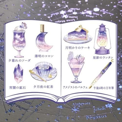 ✨在庫限りで販売終了✨超レア✨希少✨廃盤✨入手困難✨セーラームーン❷