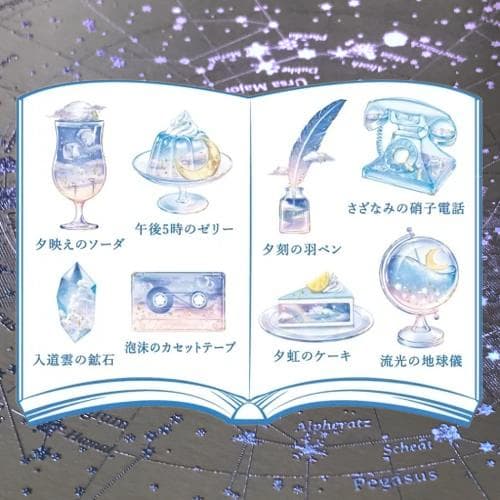 ✨在庫限りで販売終了✨超レア✨希少✨廃盤✨入手困難✨セーラームーン❷