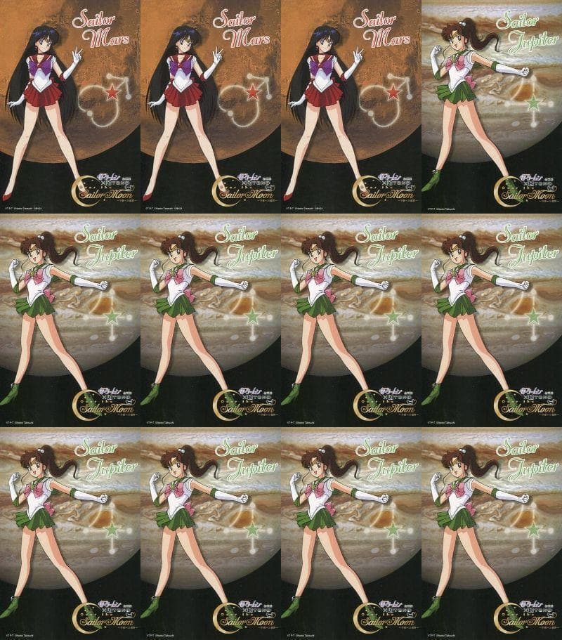 ✨在庫限りで販売終了✨超レア✨希少✨廃盤✨入手困難✨セーラームーン❷