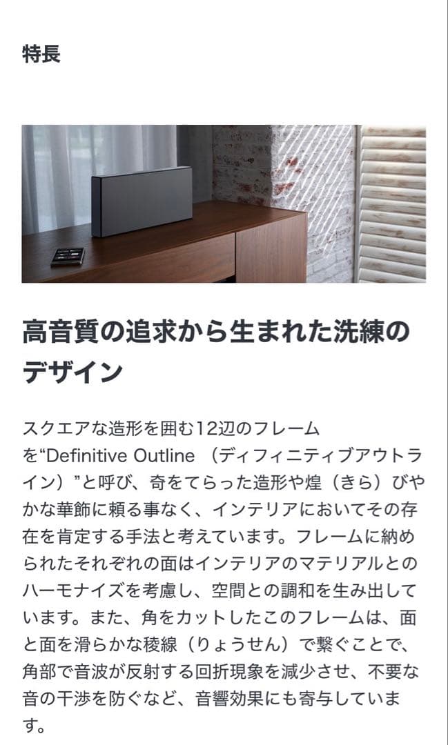 SONY ワイヤレススピーカー NFC機能搭載CMT-X5CD