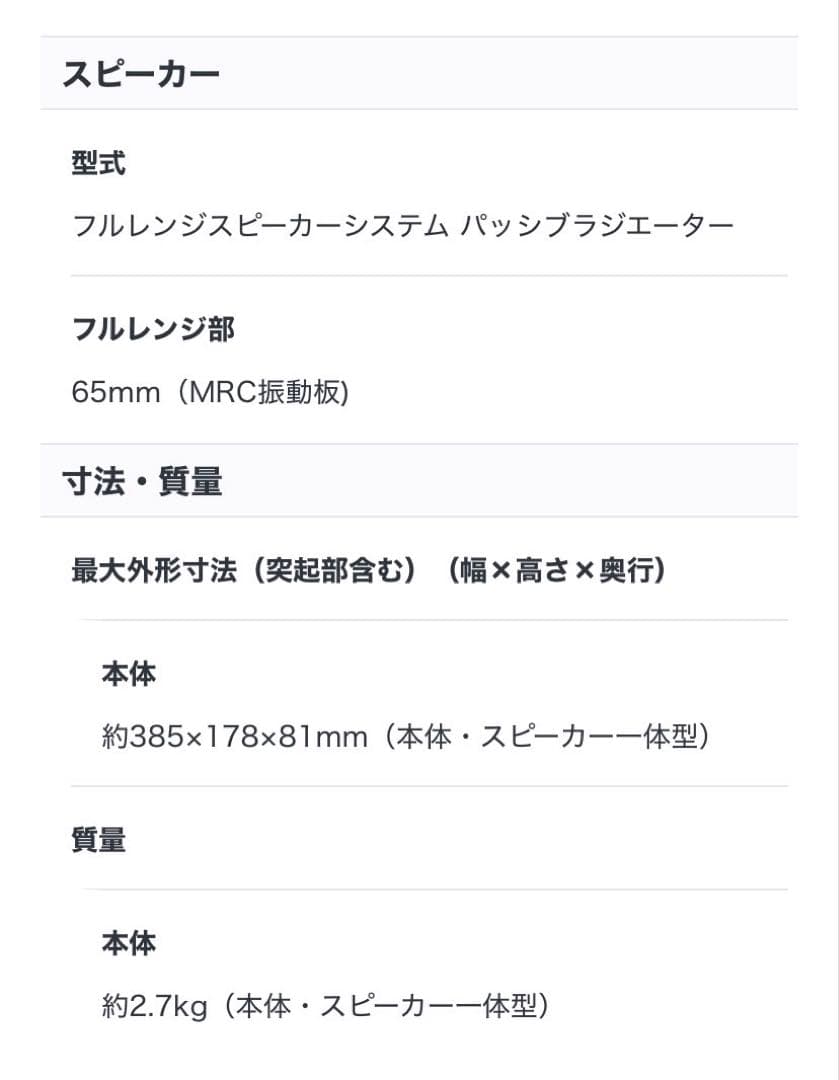 SONY ワイヤレススピーカー NFC機能搭載CMT-X5CD