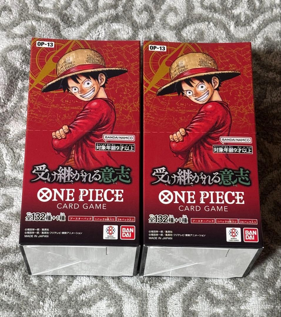 ワンピースカード　受け継がれる意志　2BOX テープ付き　未開封