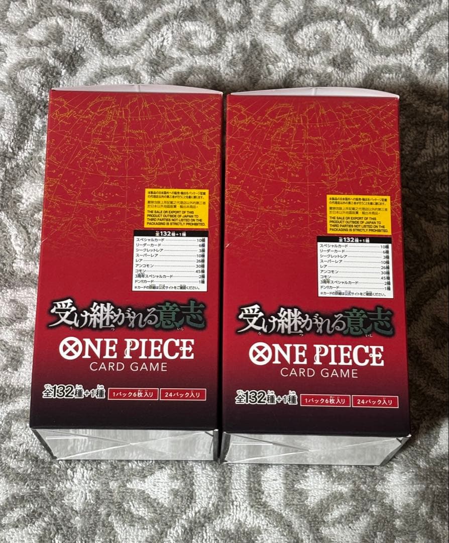 ワンピースカード　受け継がれる意志　2BOX テープ付き　未開封