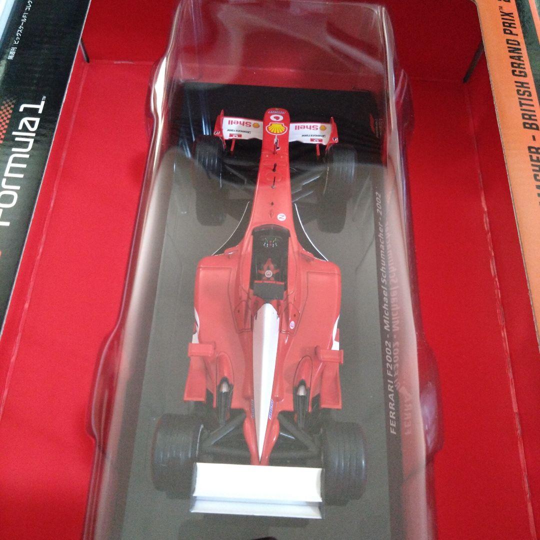 【最終価格】1/24隔週刊ビックスケールF1コレクション フェラーリ4台セット