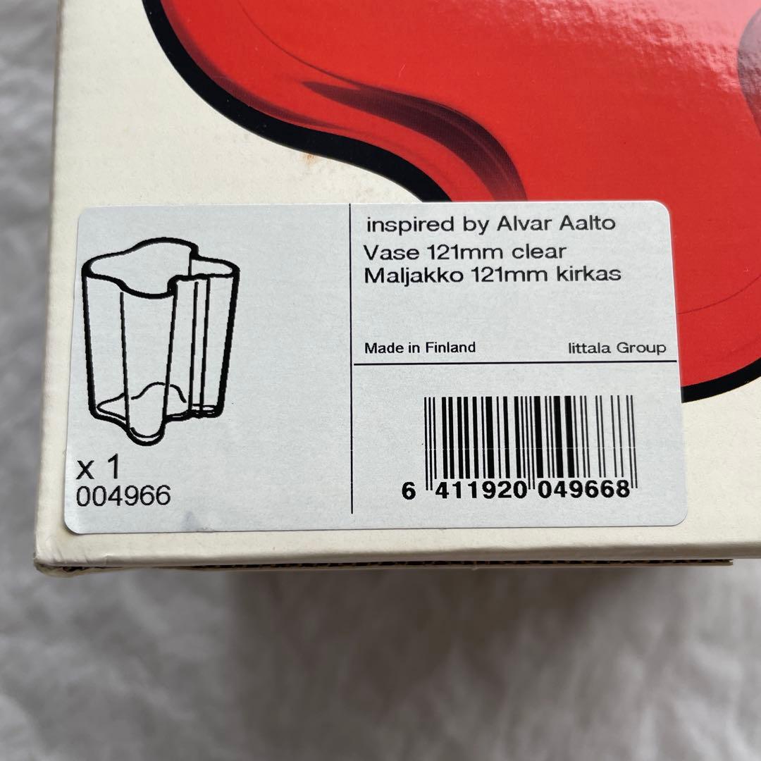 【箱付き　美品】イッタラ　アアルト　花器　フラワーベース　クリア　121mm