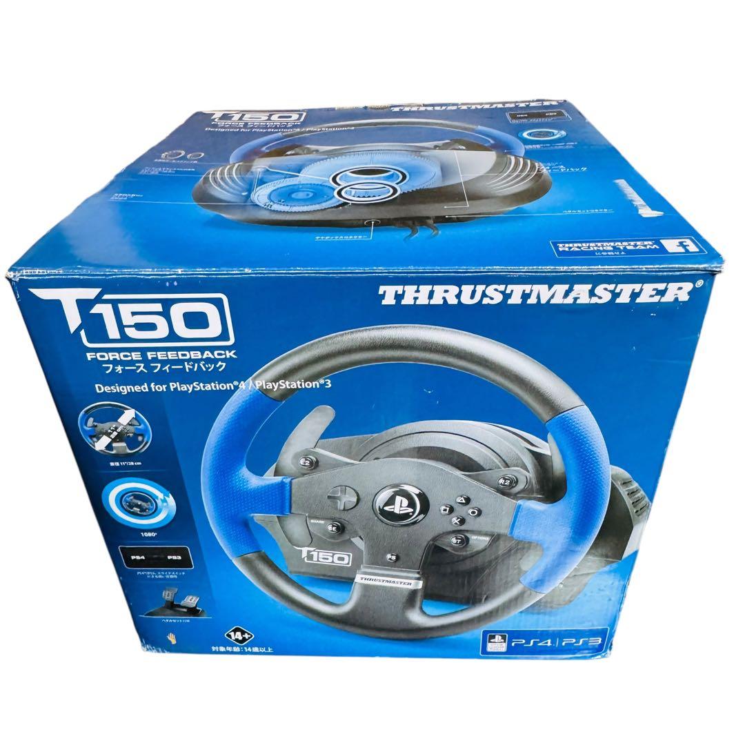 Thrustmaster T150 ハンコン ACアダプタ欠品