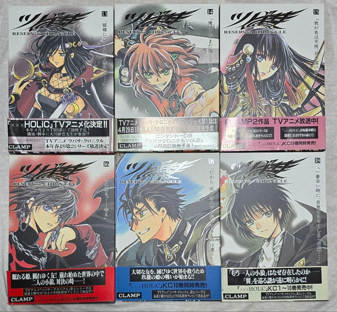 ツバサ Reservoir chronicle 豪華版 DVD付初回限定版