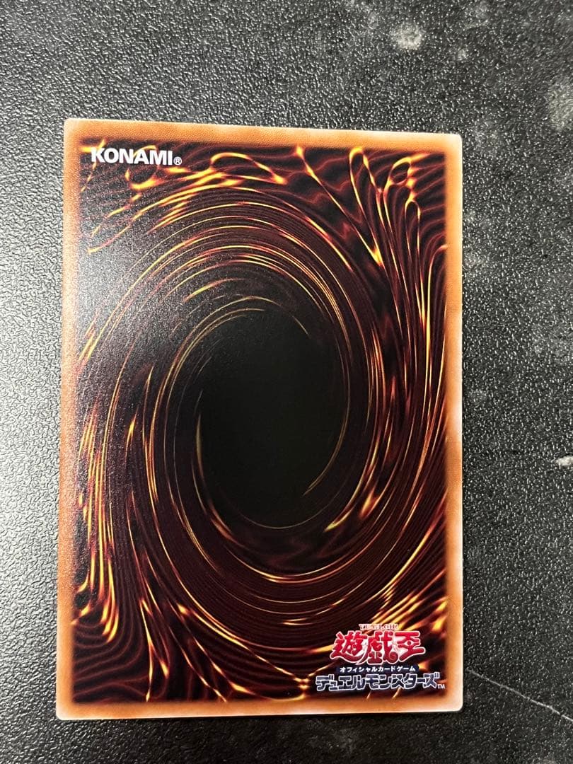 遊戯王　閃刀姫レイ　プリズマ スタンプエディション