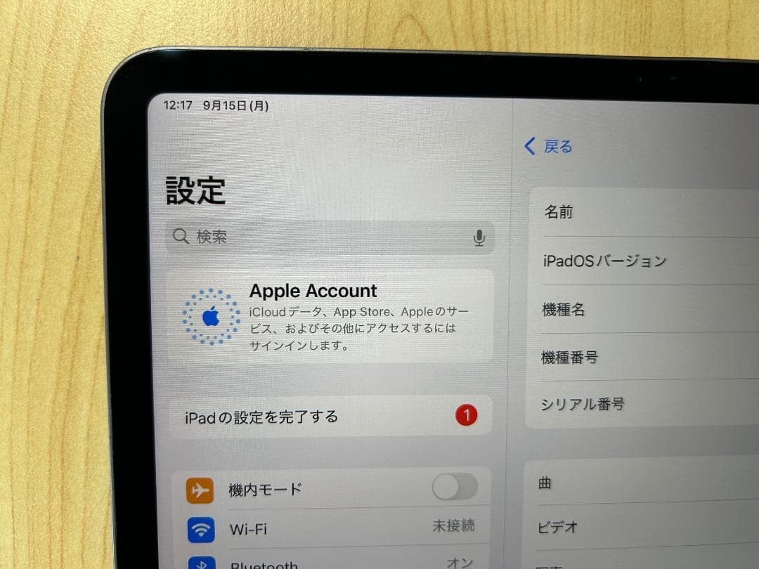 Apple iPad Pro (12.9インチ, 第4世代) 256GB ※11