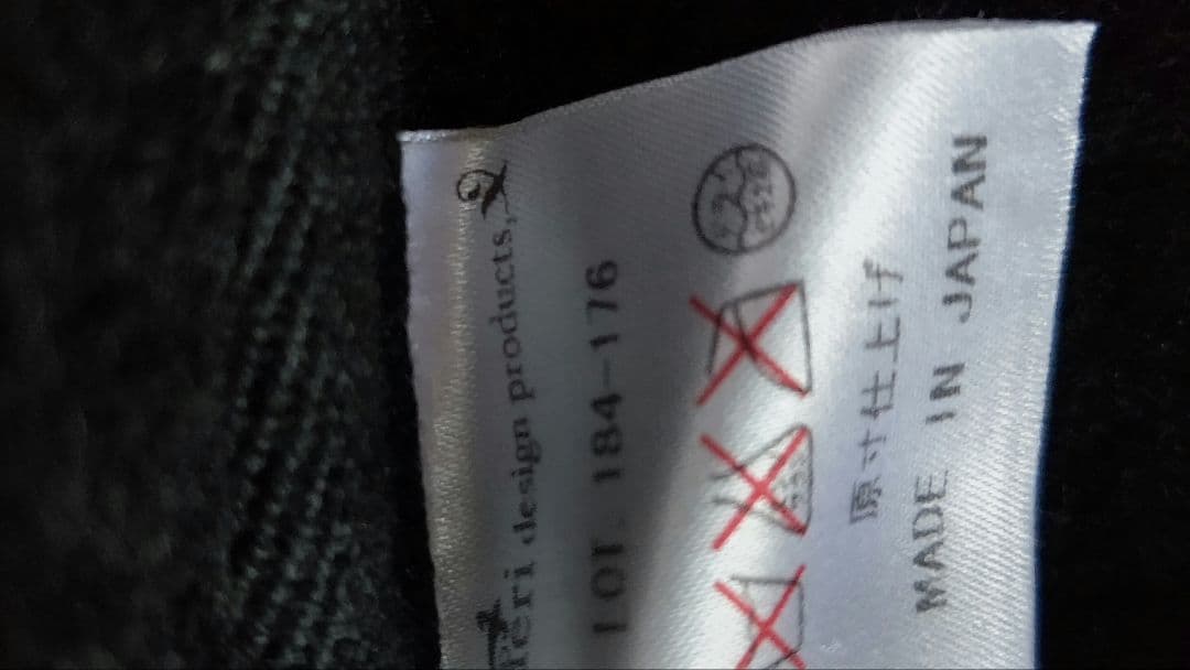 ブラウンズビーチ ベスト× イリアンローブベスト