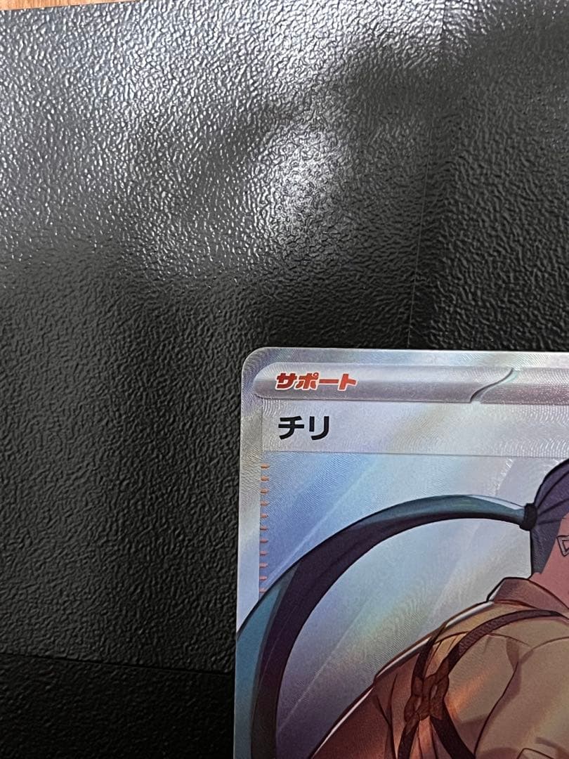 ※オマケあり　ポケカ女の子サポートまとめ売り②
