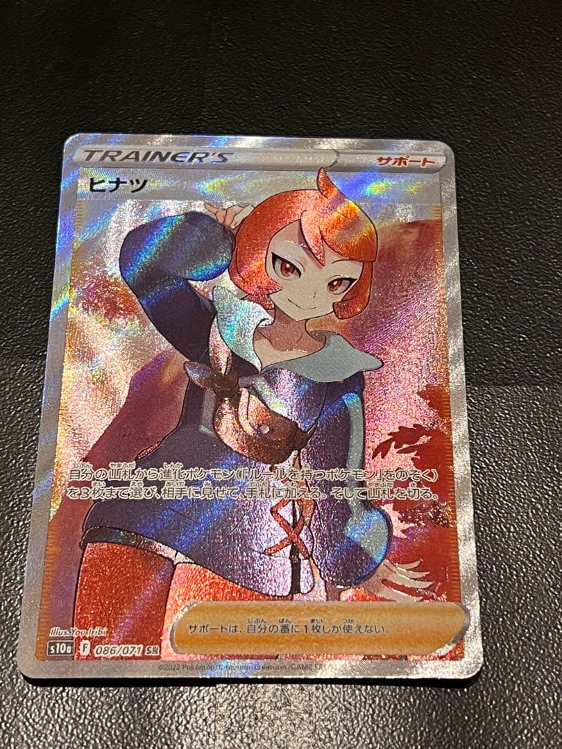 ※オマケあり　ポケカ女の子サポートまとめ売り②